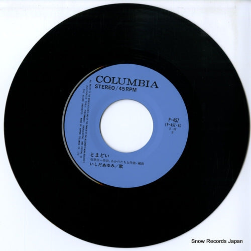 P-457 disc