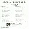 06SH535 back cover