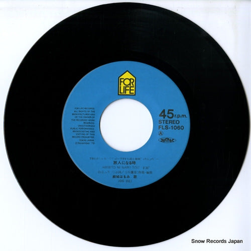 FLS-1060 disc