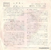 SA-2 back cover