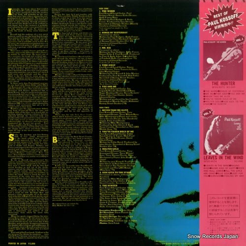 SP20-5073 back cover