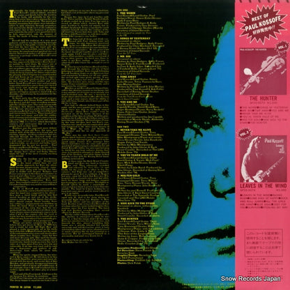 SP20-5073 back cover