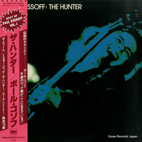 SP20-5073 front cover