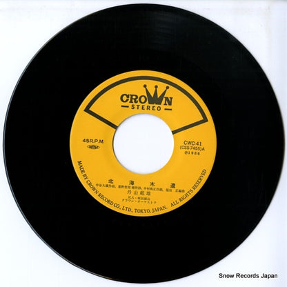 CWC-41 disc