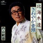 CWC-41 front cover