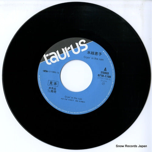 07TR-1108 disc