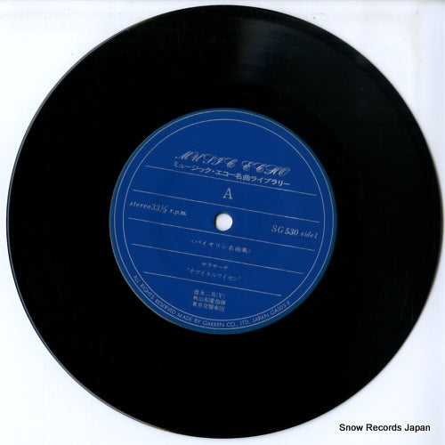 SG530 disc