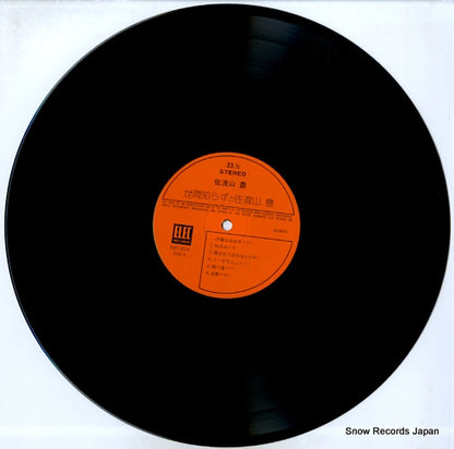 ELEC-2018 disc