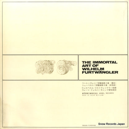 AA-8319 back cover