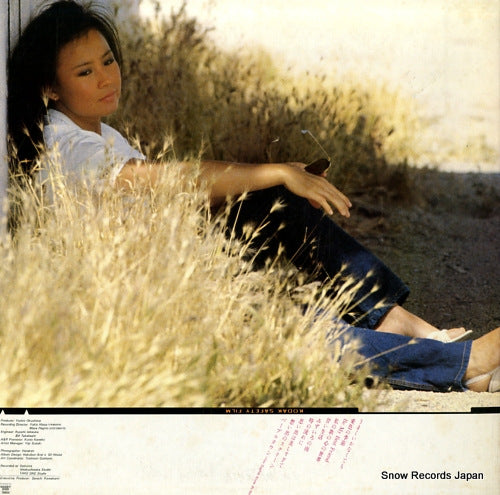 DSF-8003 back cover