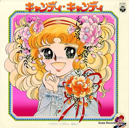 CS-7022 front cover