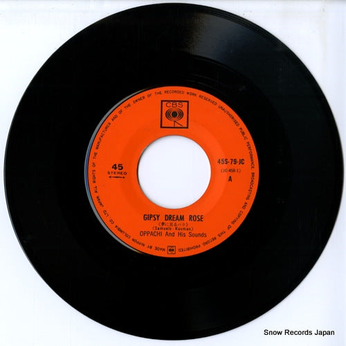 45S-79-JC disc