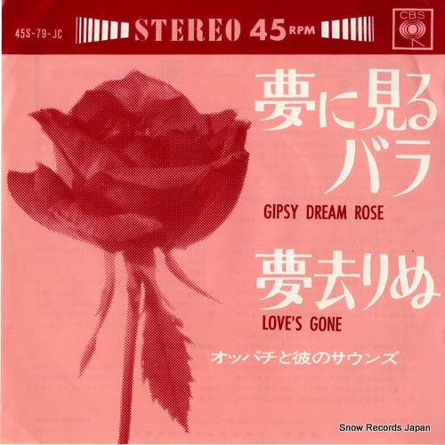 45S-79-JC front cover