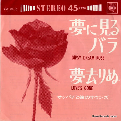 45S-79-JC front cover