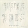 BS-1836 back cover