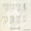 BS-1836 back cover