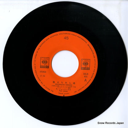 BS-1836 disc