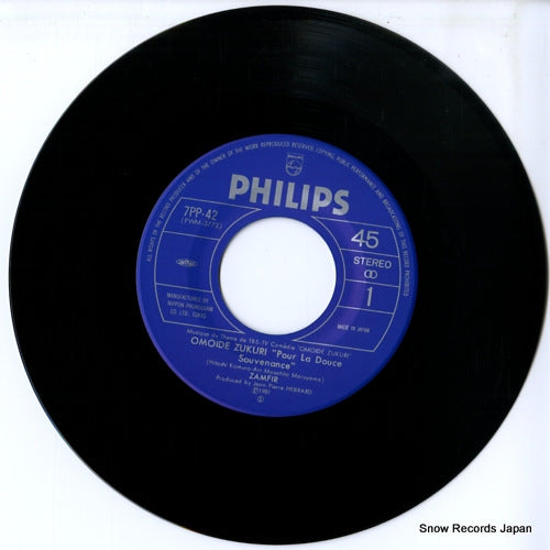 7PP-42 disc