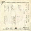 VS-890 back cover