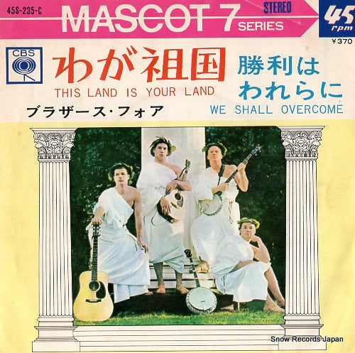 45S-235-C front cover