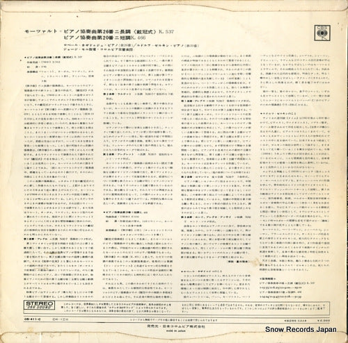 OS-411-C back cover