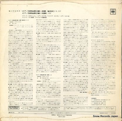 OS-411-C back cover