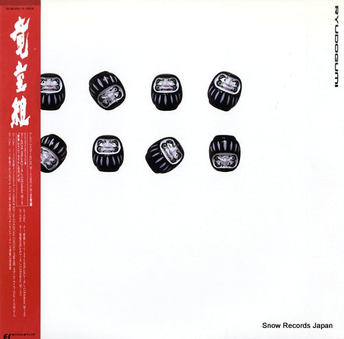 35.3H-203 front cover