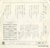SN-832 back cover