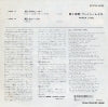 ECPB-296 back cover