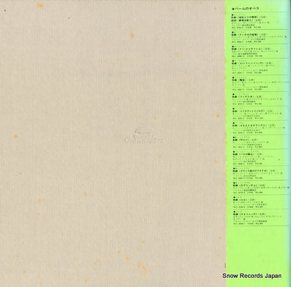 MG8004 back cover