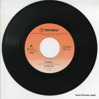 RE-773 disc