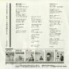 WTP-17663 back cover
