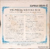 45S-357-T back cover