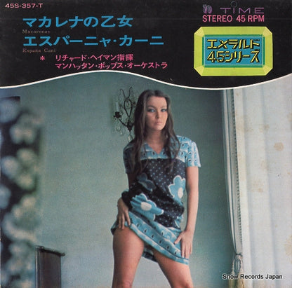 45S-357-T front cover