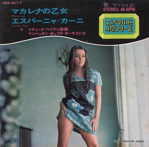 45S-357-T front cover