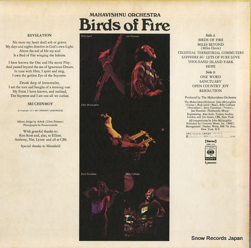 SOPL-175 back cover