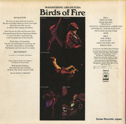 SOPL-175 back cover