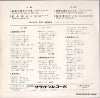 LW-1252 back cover