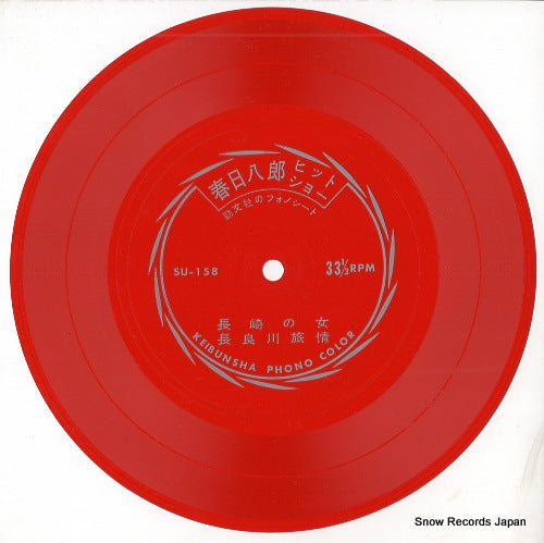 KSJ-4009 disc