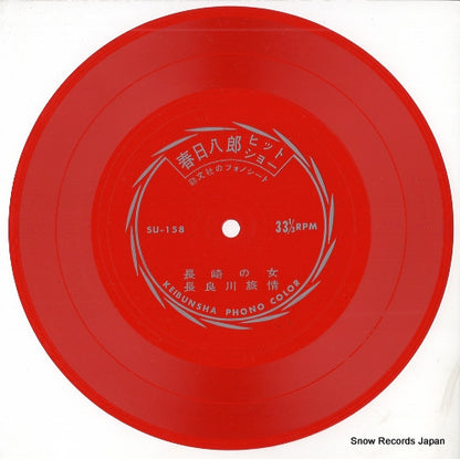 KSJ-4009 disc