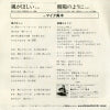 SV-6377 back cover