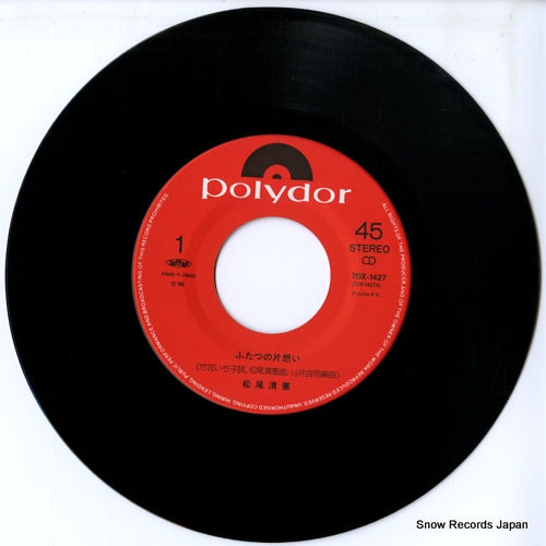 7DX-1427 disc
