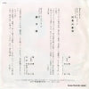 OV-3145 back cover