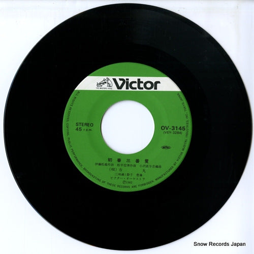 OV-3145 disc