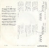 TP-2039 back cover