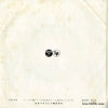 ASS-2 back cover