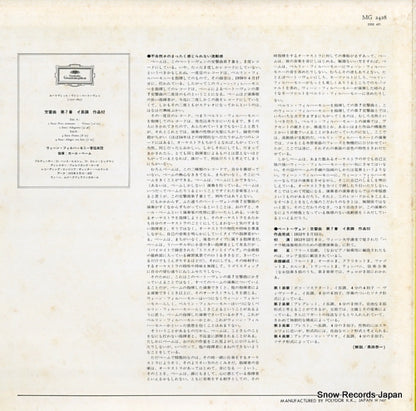 MG2428 back cover