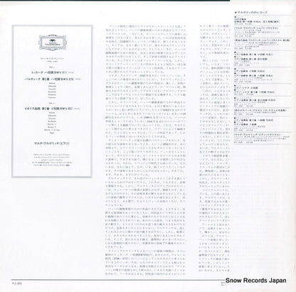 MG1249 back cover