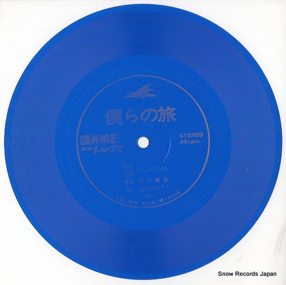 T-4779 disc