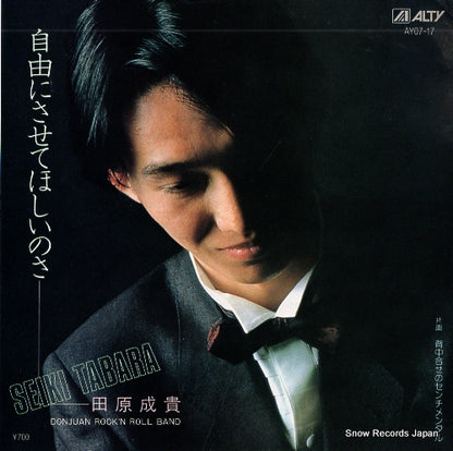 AY07-17 front cover